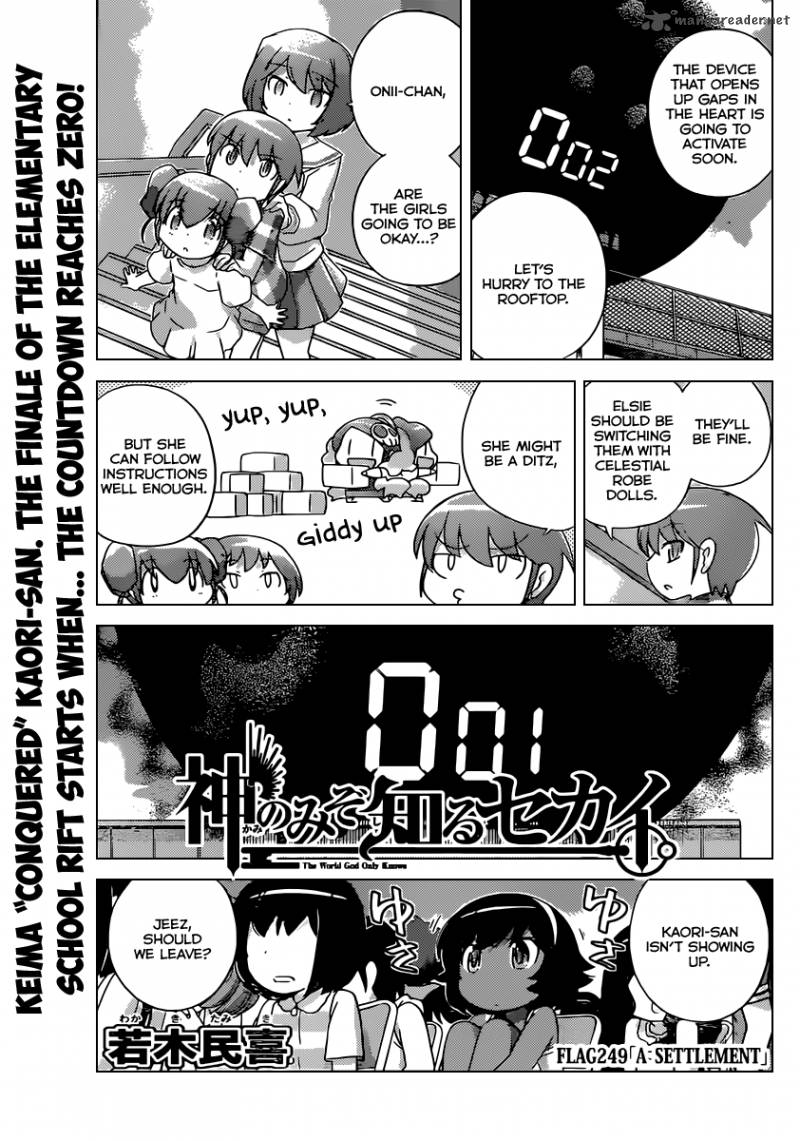 The World God Only Knows Chapter 249 Page 2