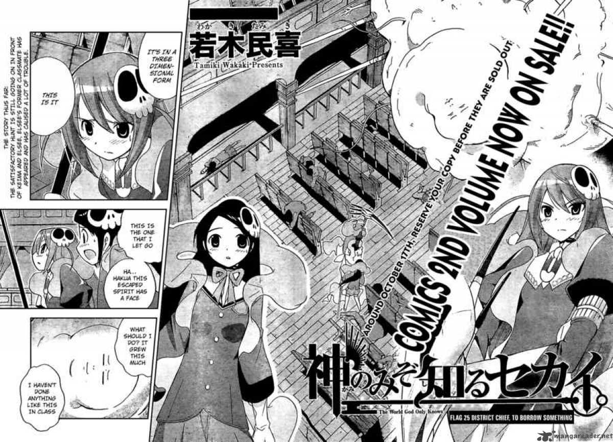The World God Only Knows Chapter 25 Page 1