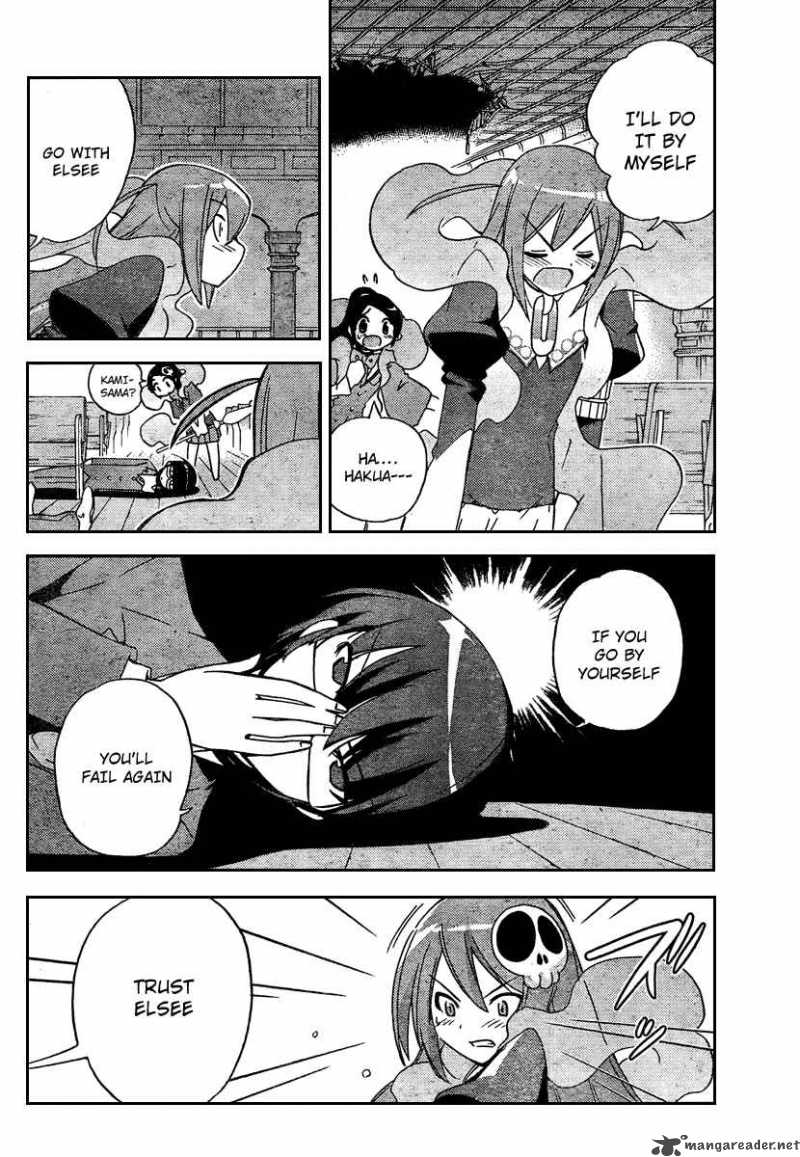 The World God Only Knows Chapter 25 Page 6