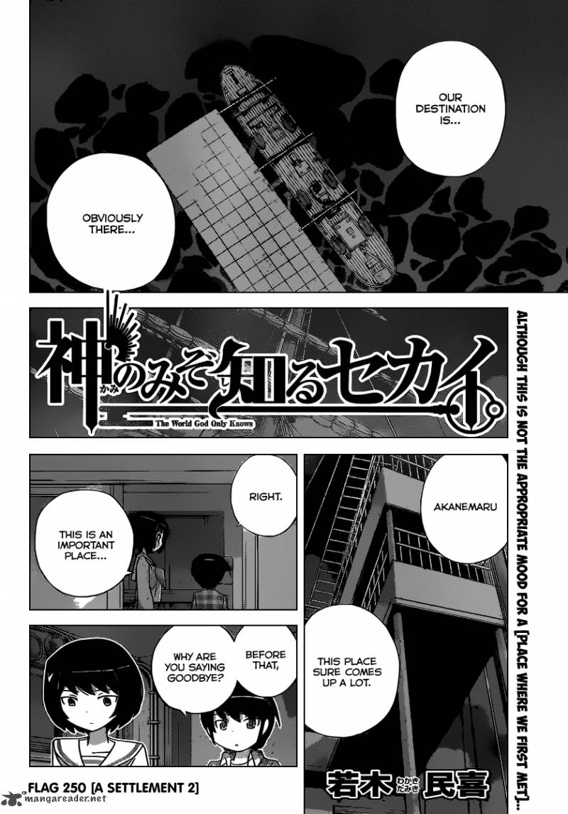 The World God Only Knows Chapter 250 Page 3