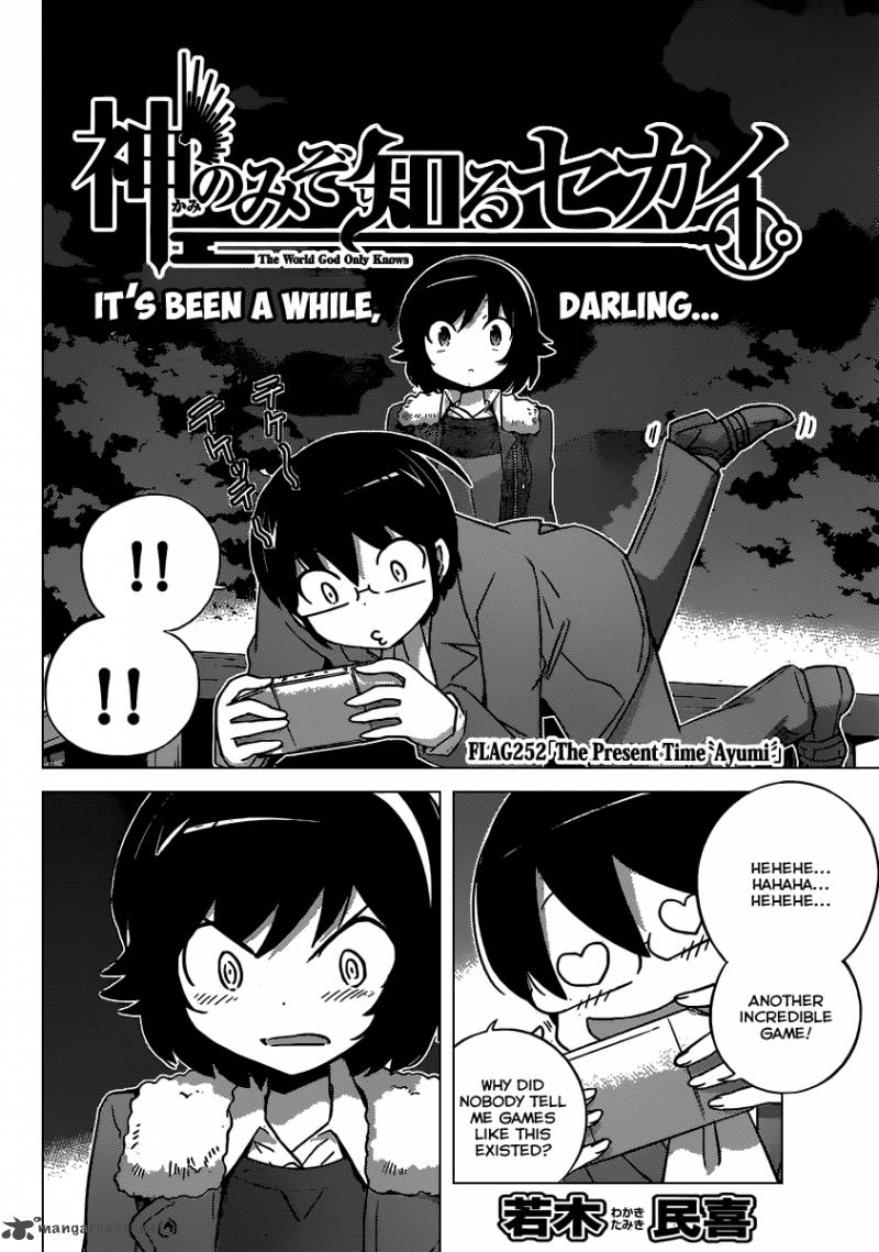 The World God Only Knows Chapter 252 Page 3