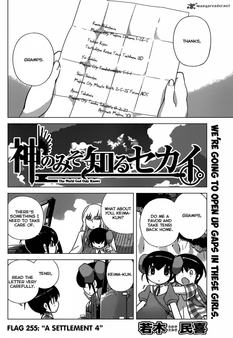 The World God Only Knows Chapter 255 Page 3