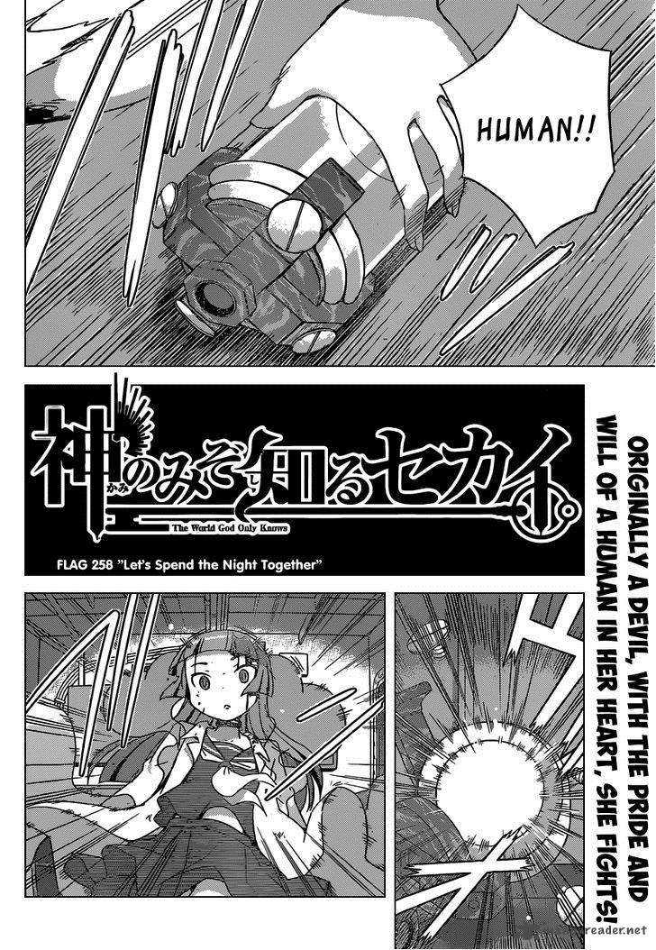 The World God Only Knows Chapter 258 Page 3