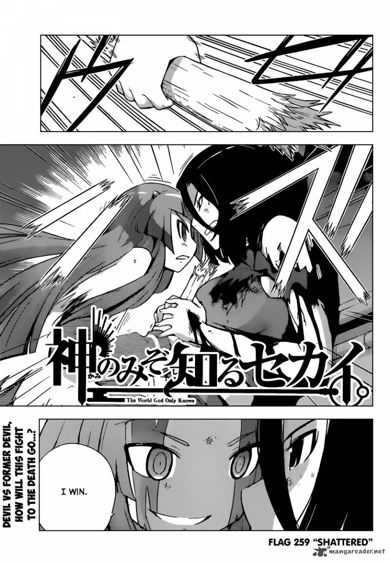 The World God Only Knows Chapter 259 Page 2