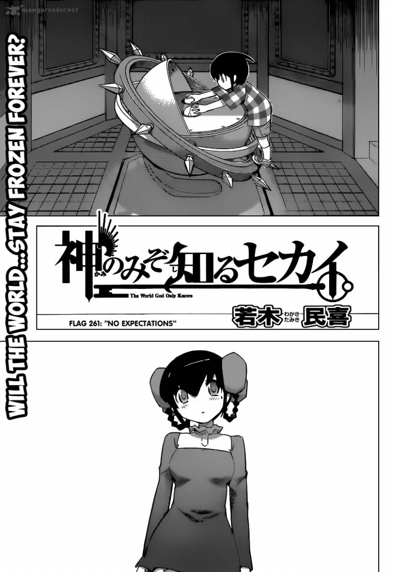The World God Only Knows Chapter 261 Page 4