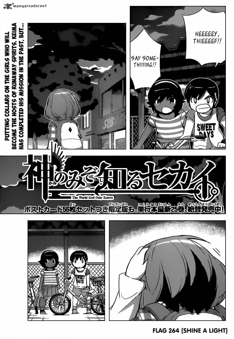 The World God Only Knows Chapter 264 Page 2