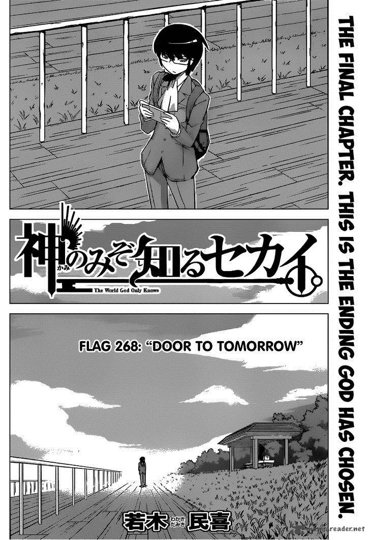 The World God Only Knows Chapter 268 Page 3