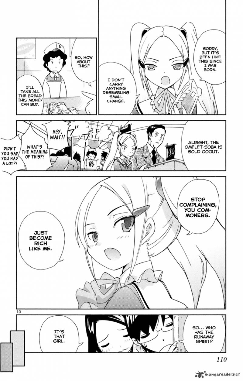 The World God Only Knows Chapter 3 Page 10