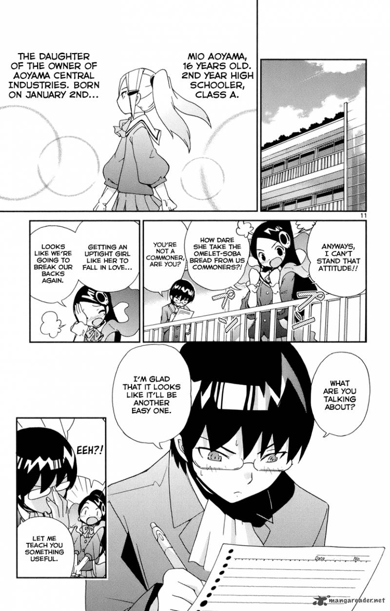 The World God Only Knows Chapter 3 Page 11