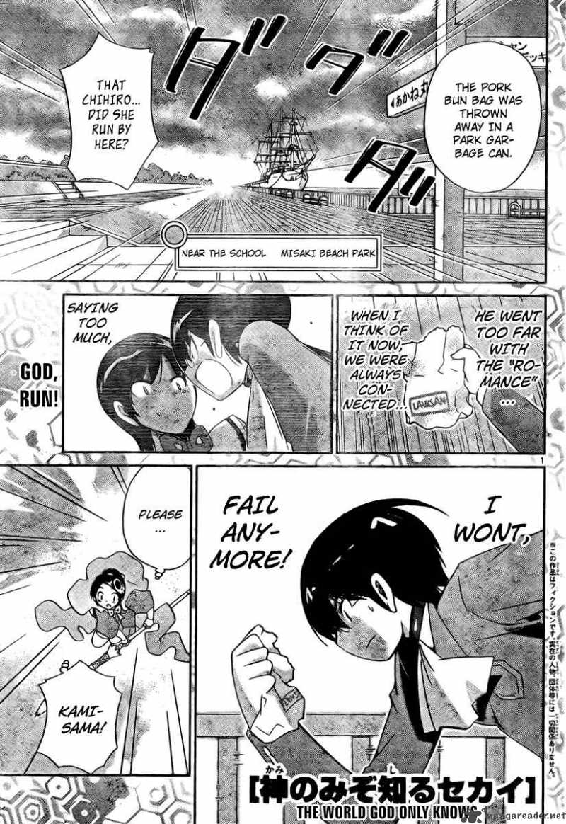The World God Only Knows Chapter 32 Page 1