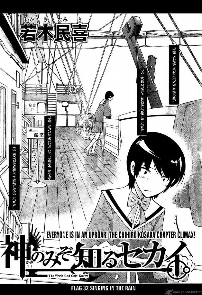 The World God Only Knows Chapter 32 Page 2