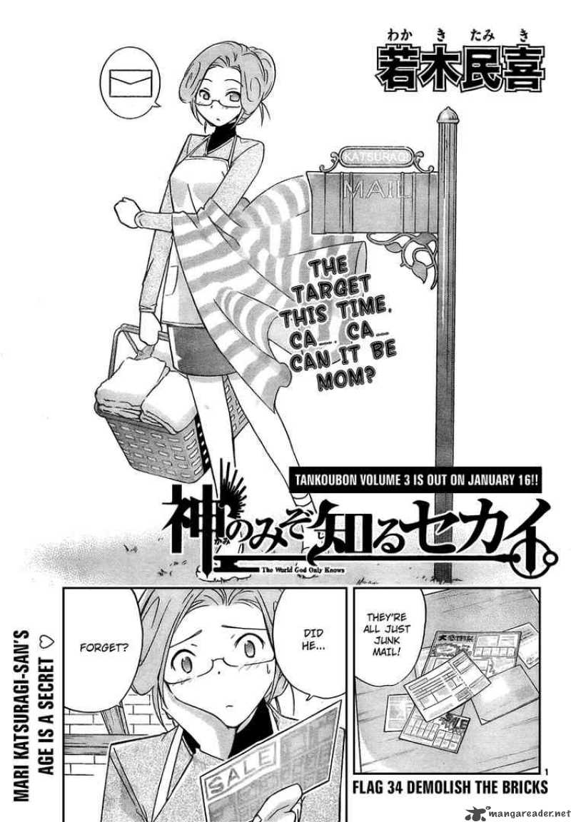 The World God Only Knows Chapter 34 Page 2
