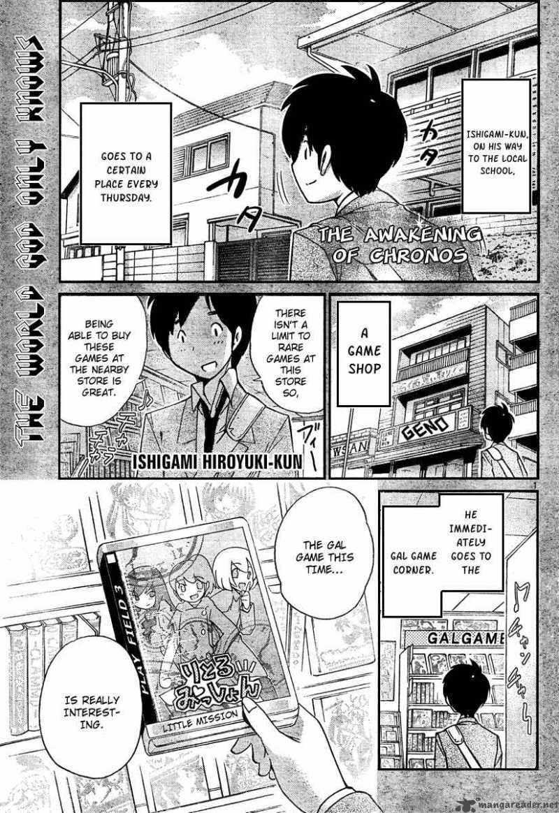 The World God Only Knows Chapter 35 Page 1