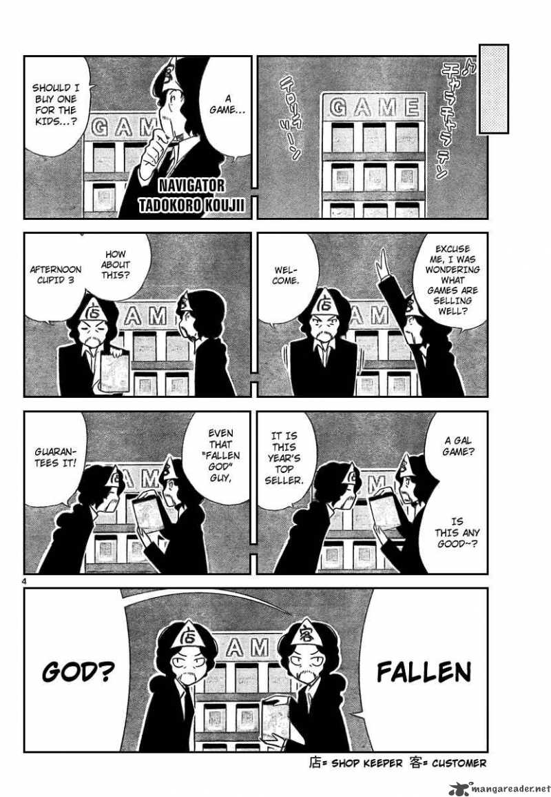 The World God Only Knows Chapter 35 Page 4