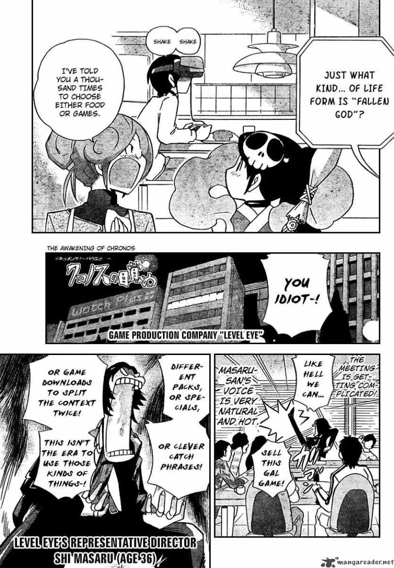 The World God Only Knows Chapter 35 Page 9
