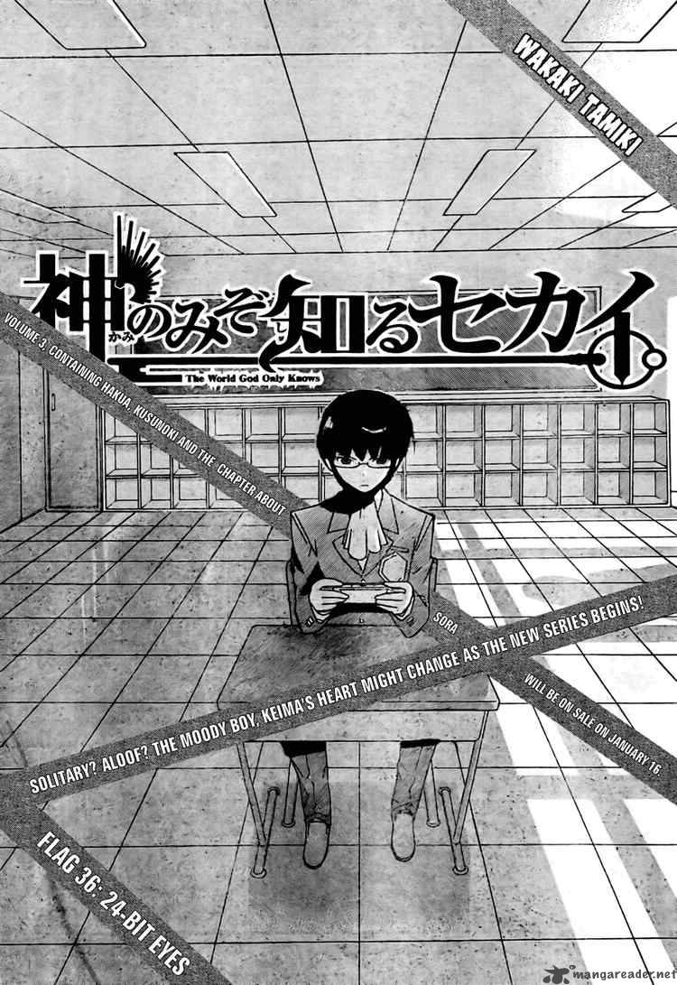 The World God Only Knows Chapter 36 Page 1