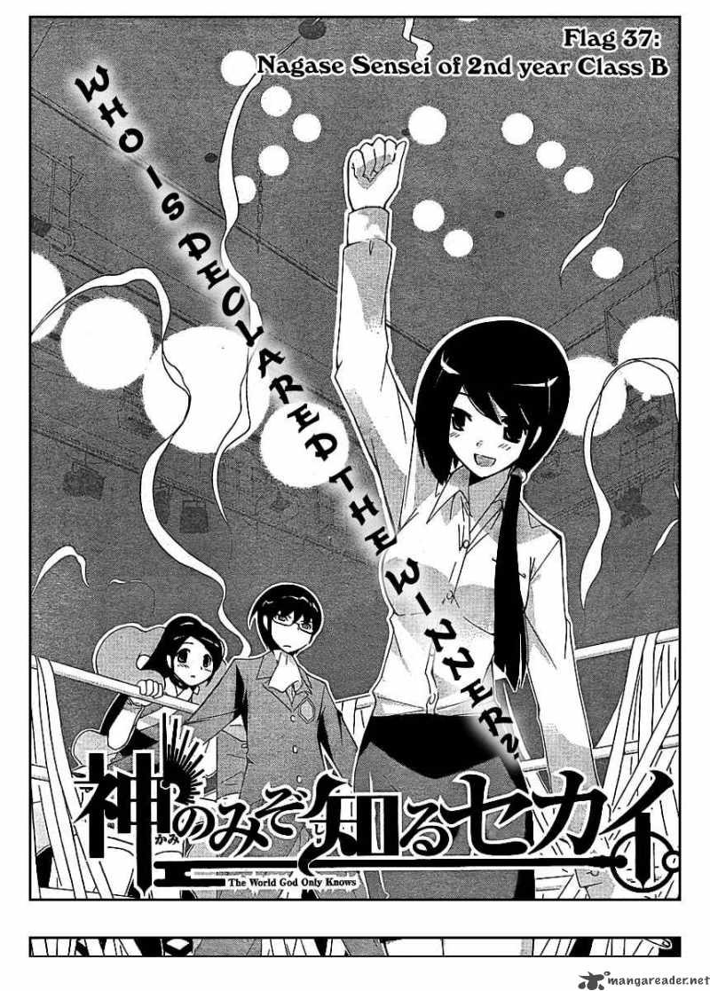 The World God Only Knows Chapter 37 Page 1