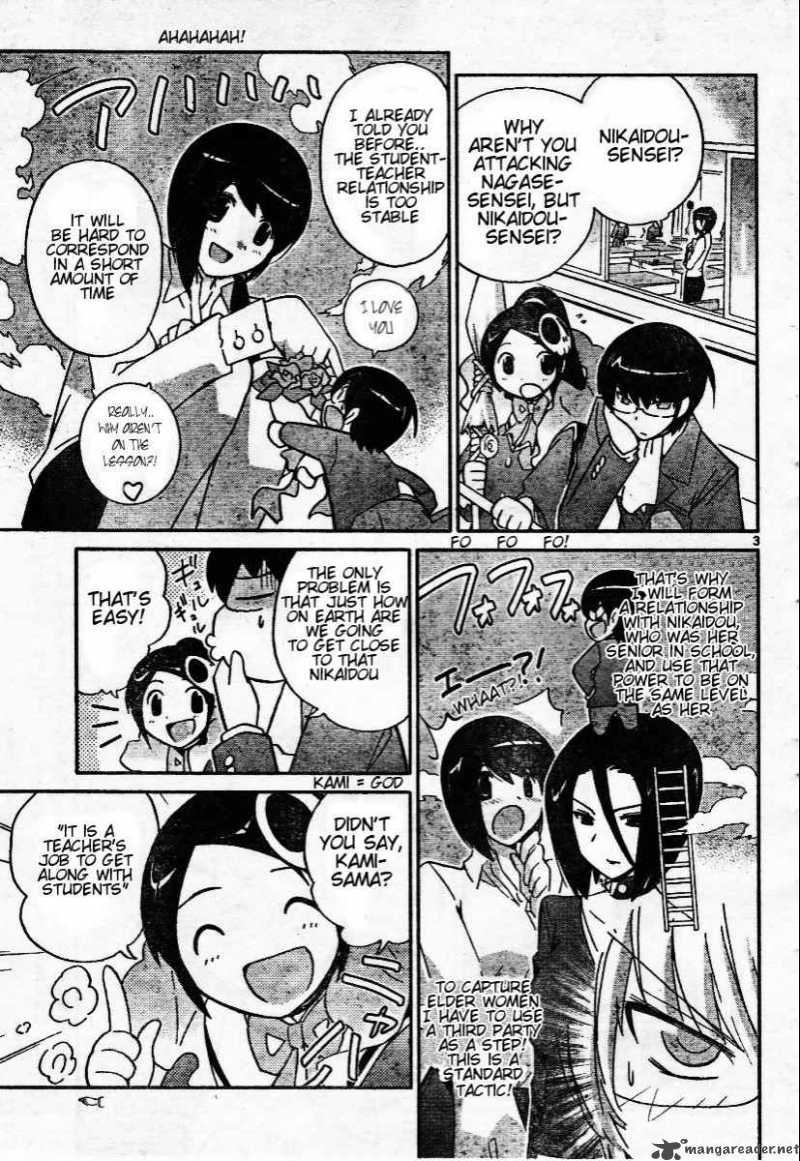 The World God Only Knows Chapter 39 Page 3