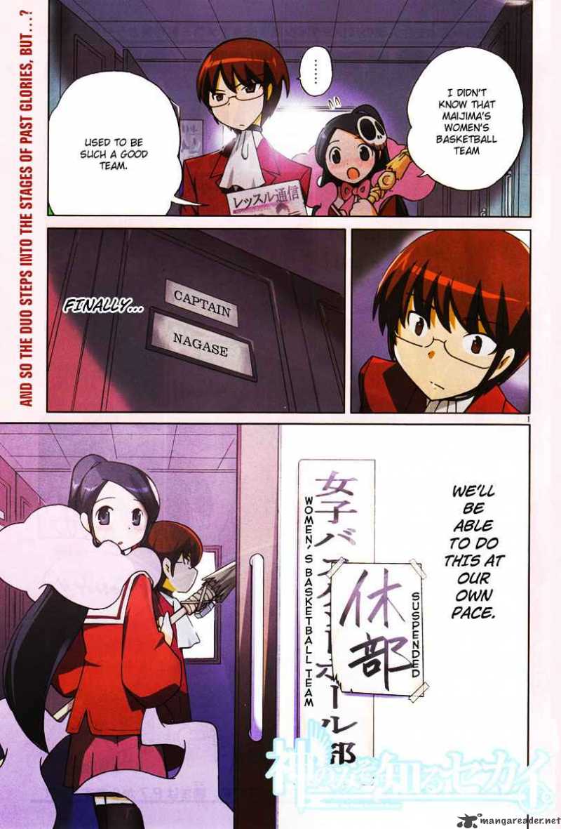 The World God Only Knows Chapter 40 Page 1