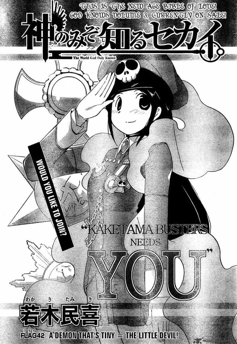 The World God Only Knows Chapter 42 Page 1