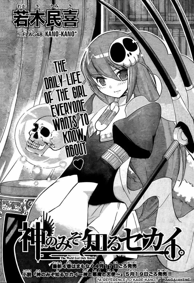 The World God Only Knows Chapter 48 Page 1