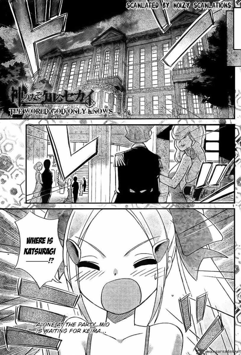 The World God Only Knows Chapter 5 Page 1