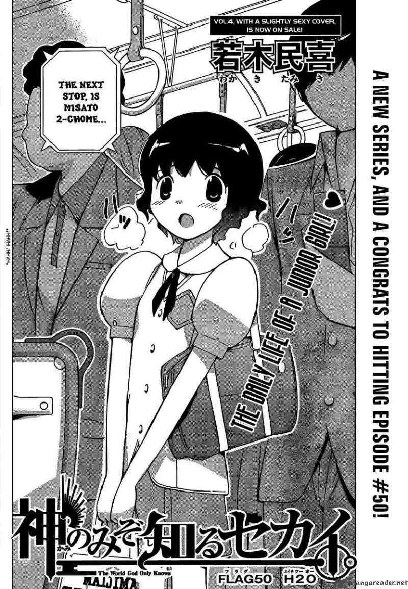 The World God Only Knows Chapter 50 Page 2