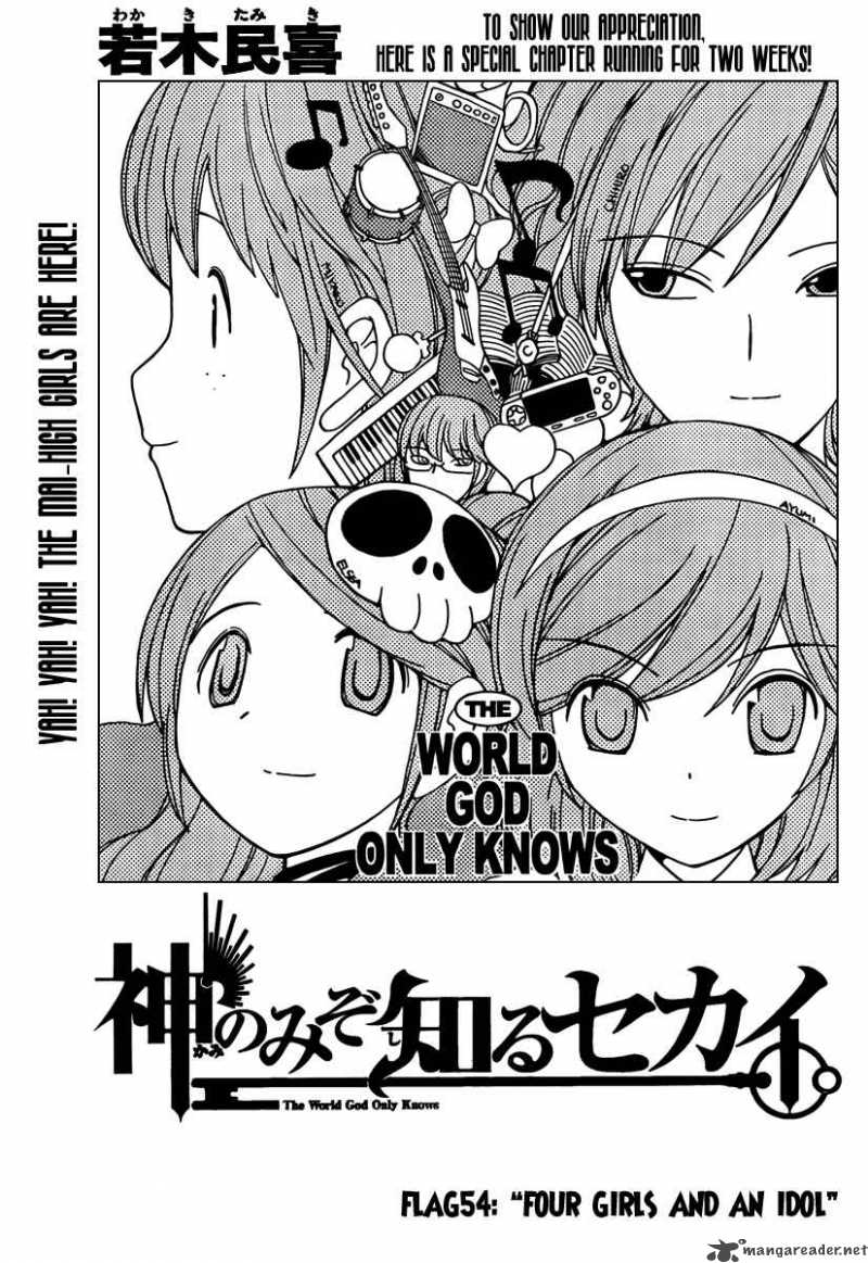 The World God Only Knows Chapter 54 Page 2