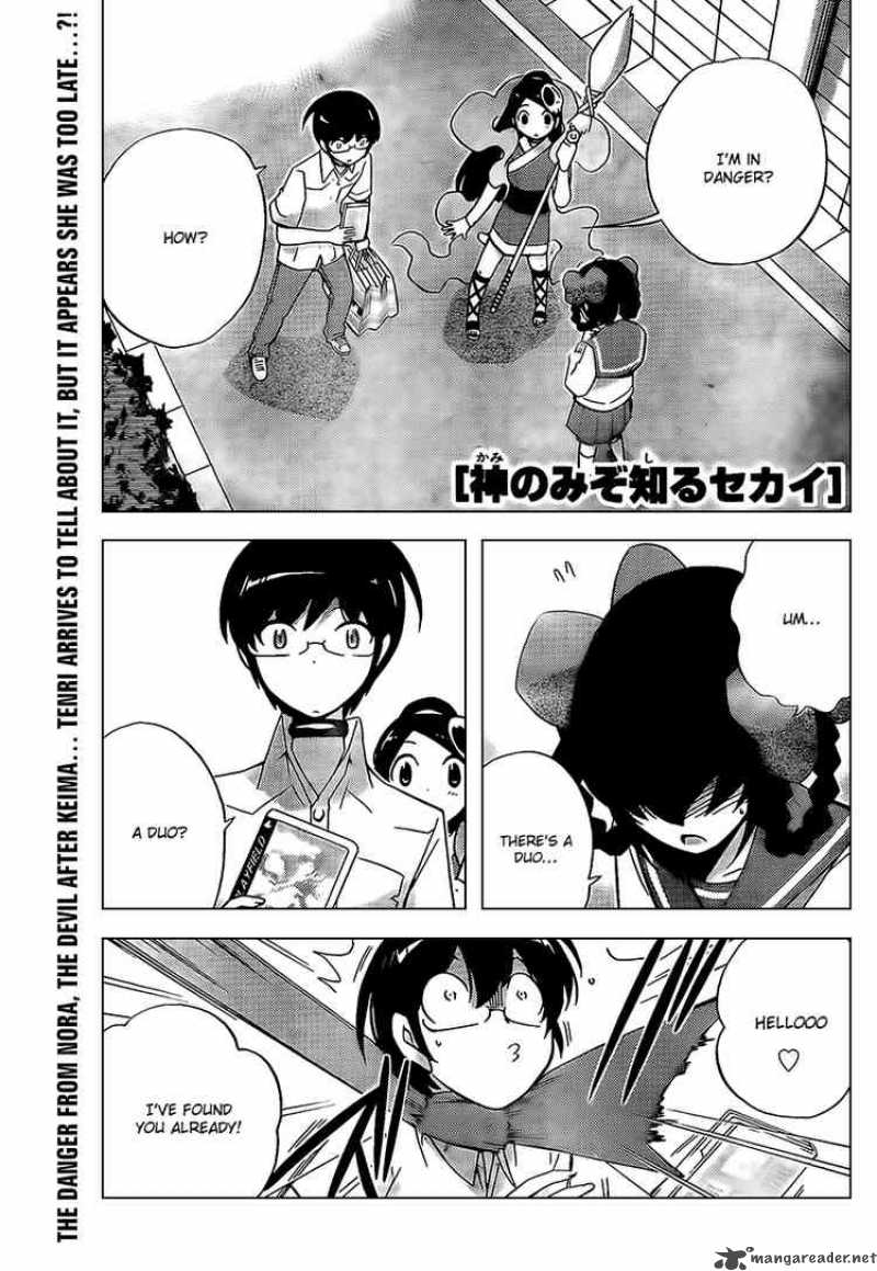 The World God Only Knows Chapter 60 Page 1
