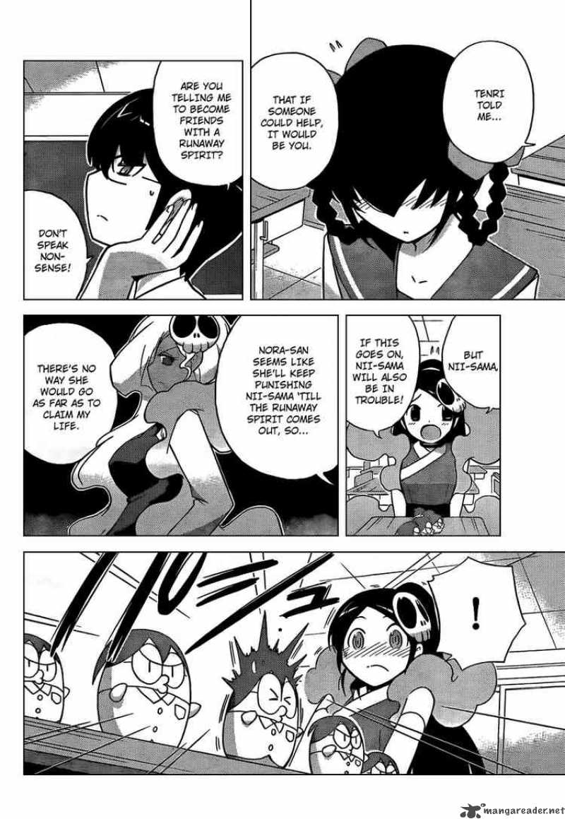 The World God Only Knows Chapter 61 Page 4