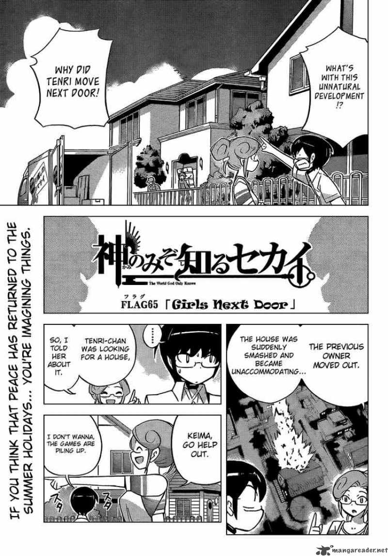 The World God Only Knows Chapter 65 Page 1