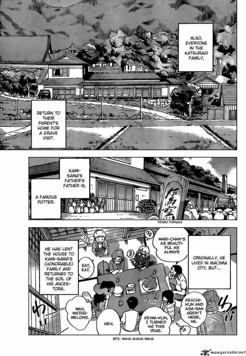 The World God Only Knows Chapter 66 Page 6