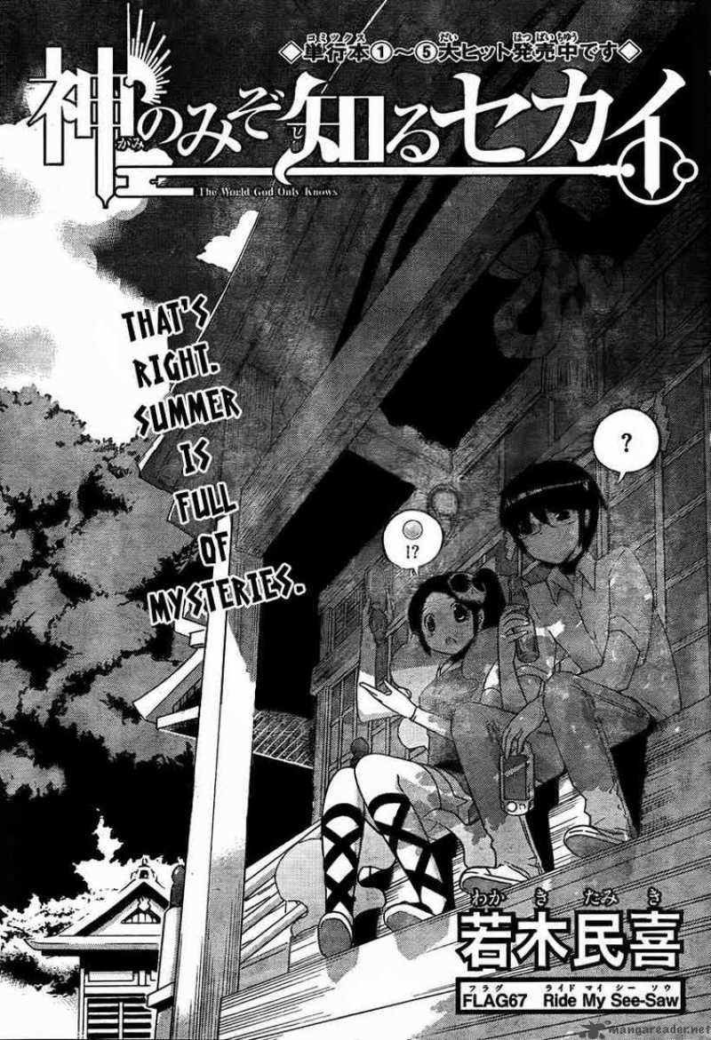 The World God Only Knows Chapter 67 Page 1