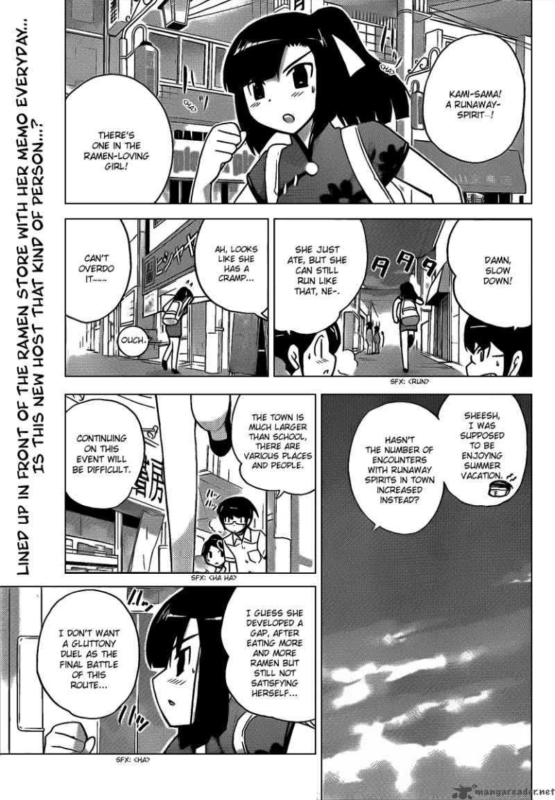 The World God Only Knows Chapter 70 Page 1