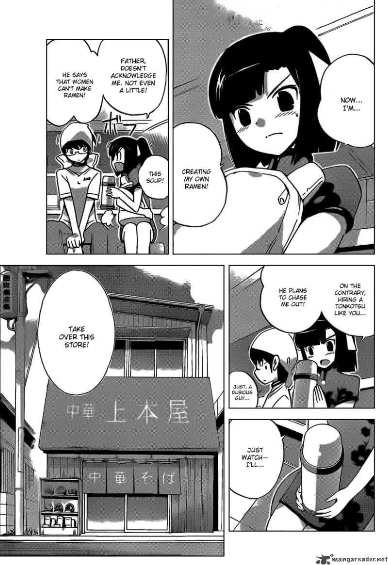 The World God Only Knows Chapter 70 Page 17