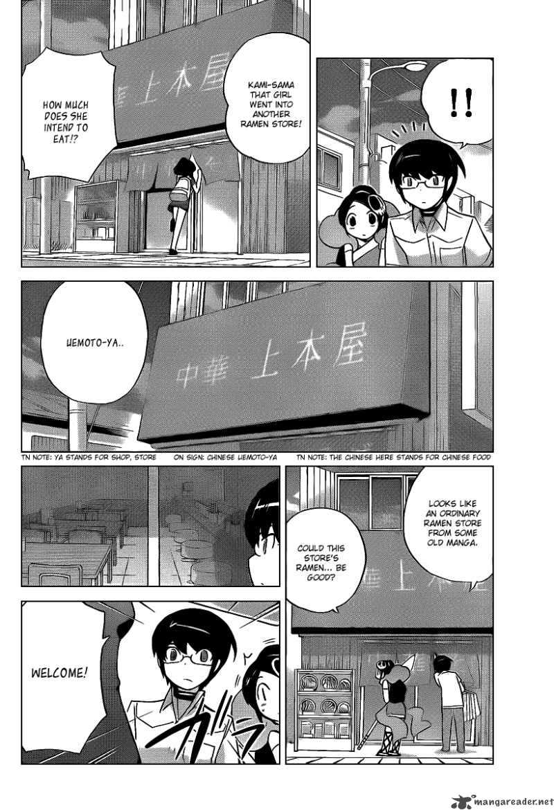 The World God Only Knows Chapter 70 Page 2