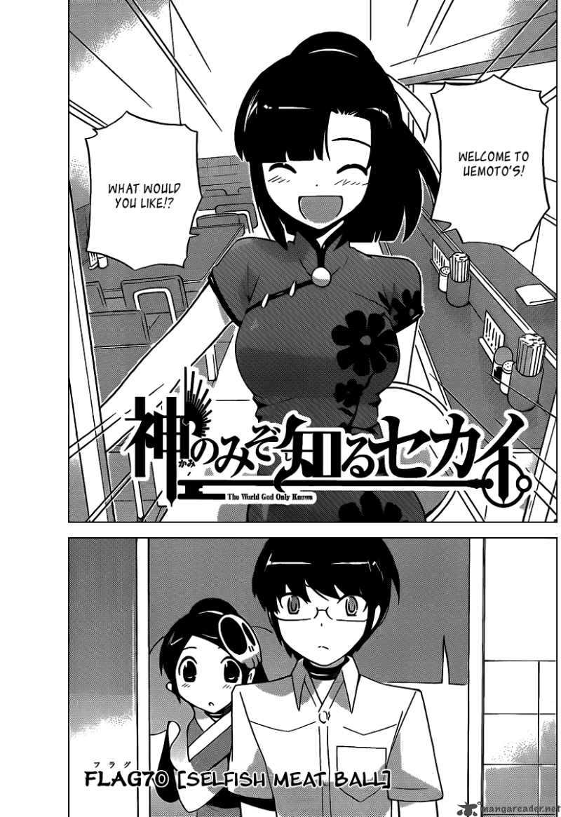 The World God Only Knows Chapter 70 Page 3