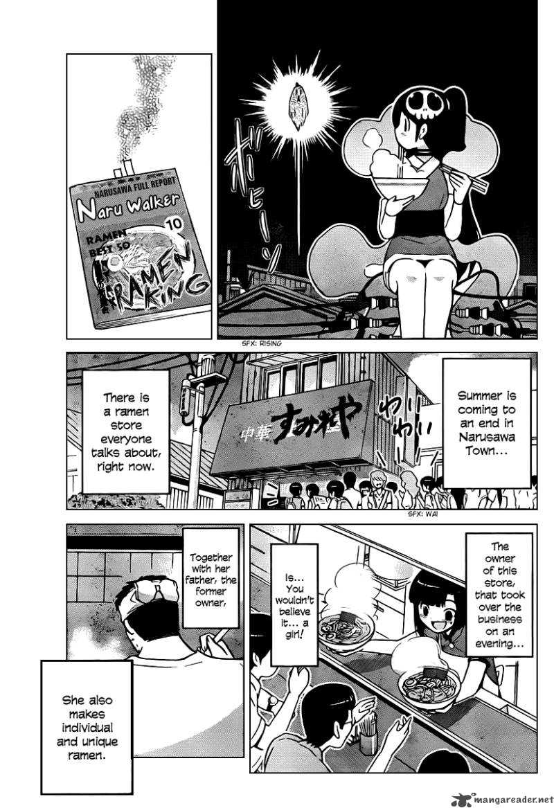 The World God Only Knows Chapter 72 Page 17