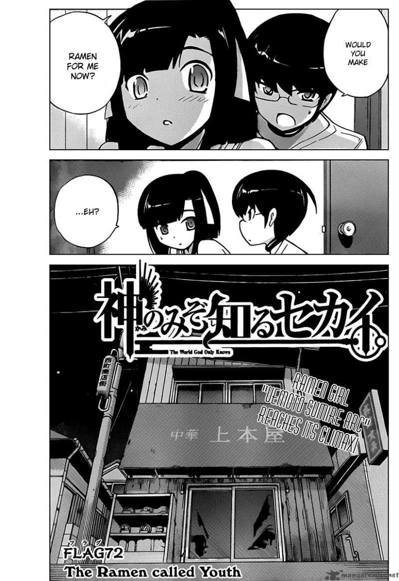 The World God Only Knows Chapter 72 Page 3