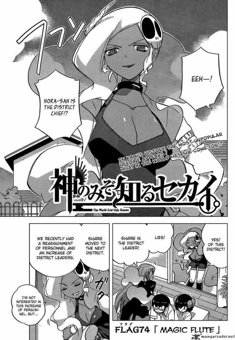 The World God Only Knows Chapter 74 Page 1