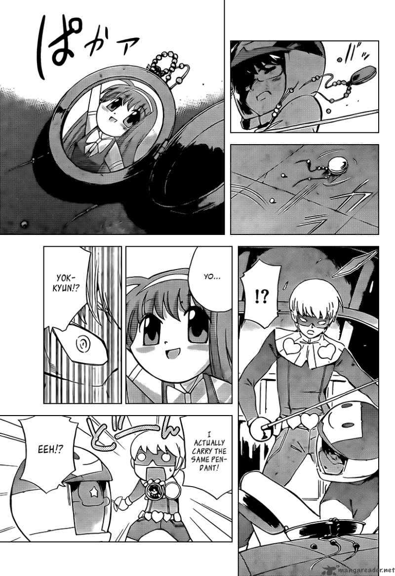 The World God Only Knows Chapter 75 Page 15