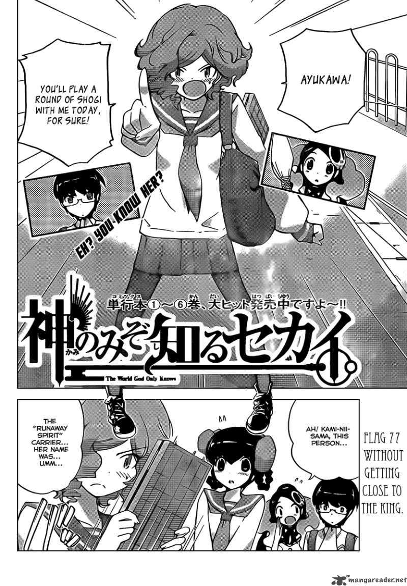 The World God Only Knows Chapter 77 Page 3