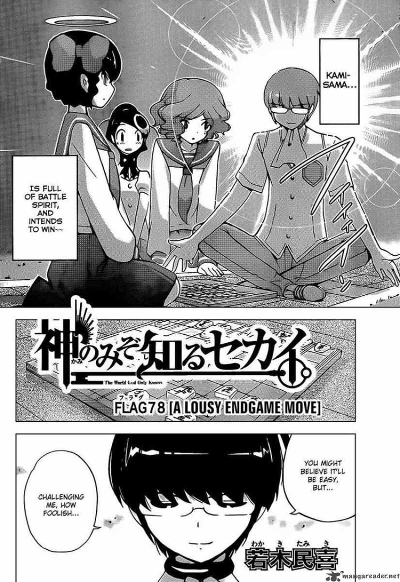 The World God Only Knows Chapter 78 Page 2