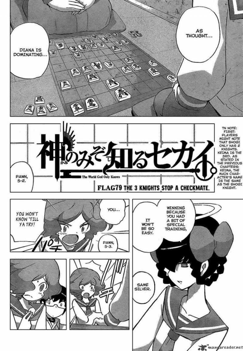 The World God Only Knows Chapter 79 Page 2