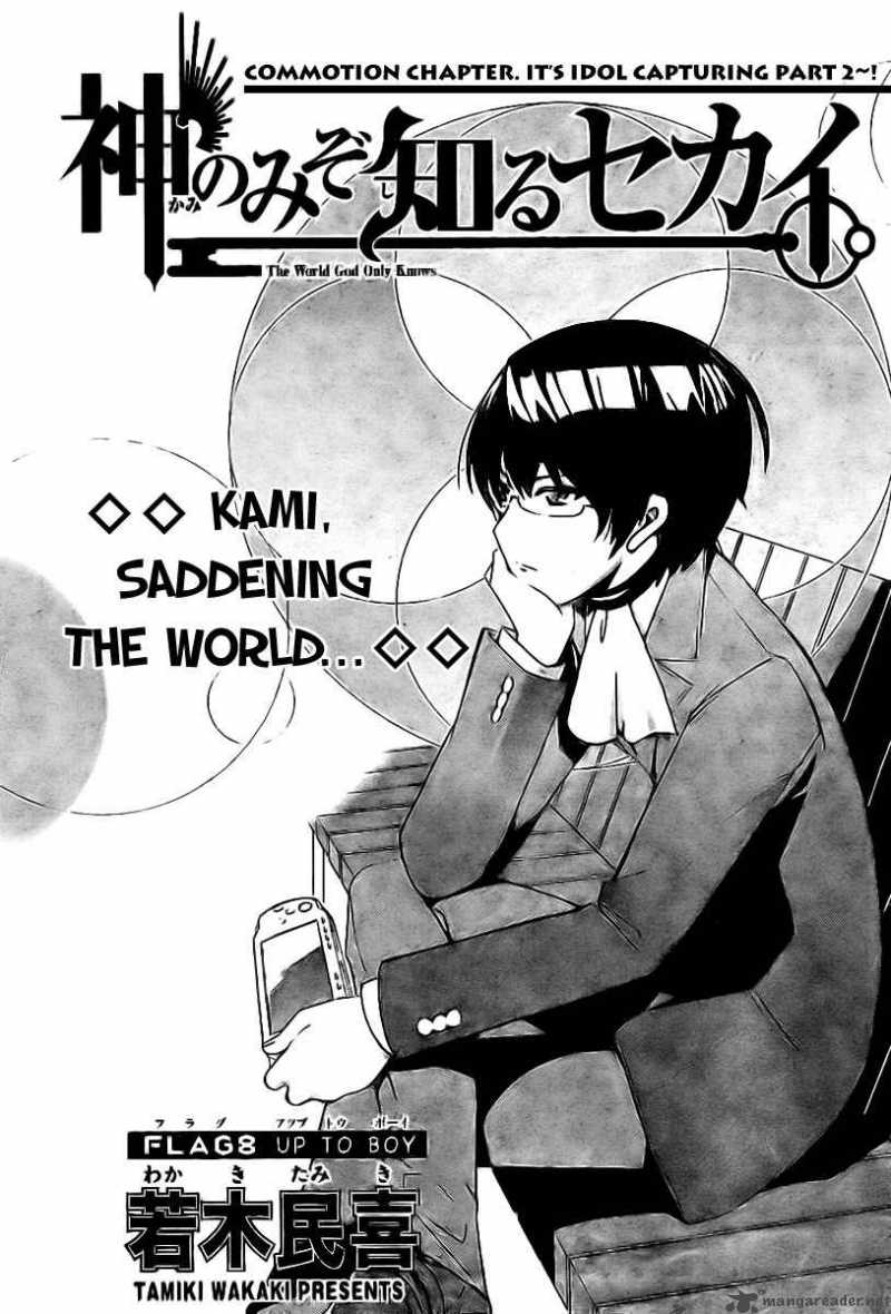 The World God Only Knows Chapter 8 Page 1