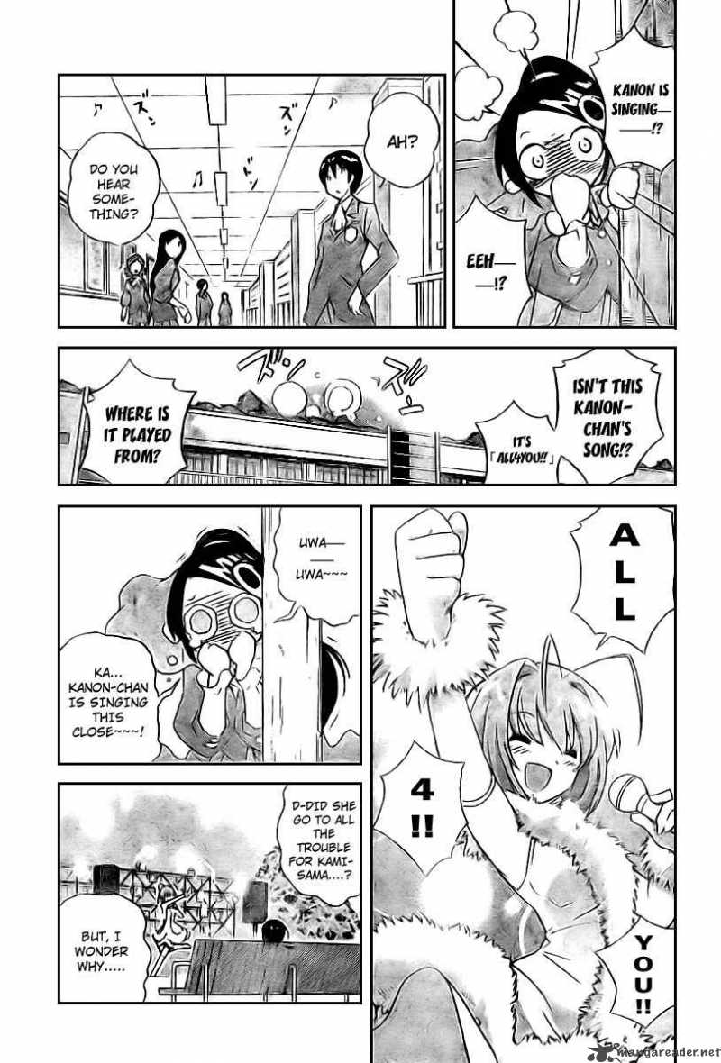 The World God Only Knows Chapter 8 Page 9