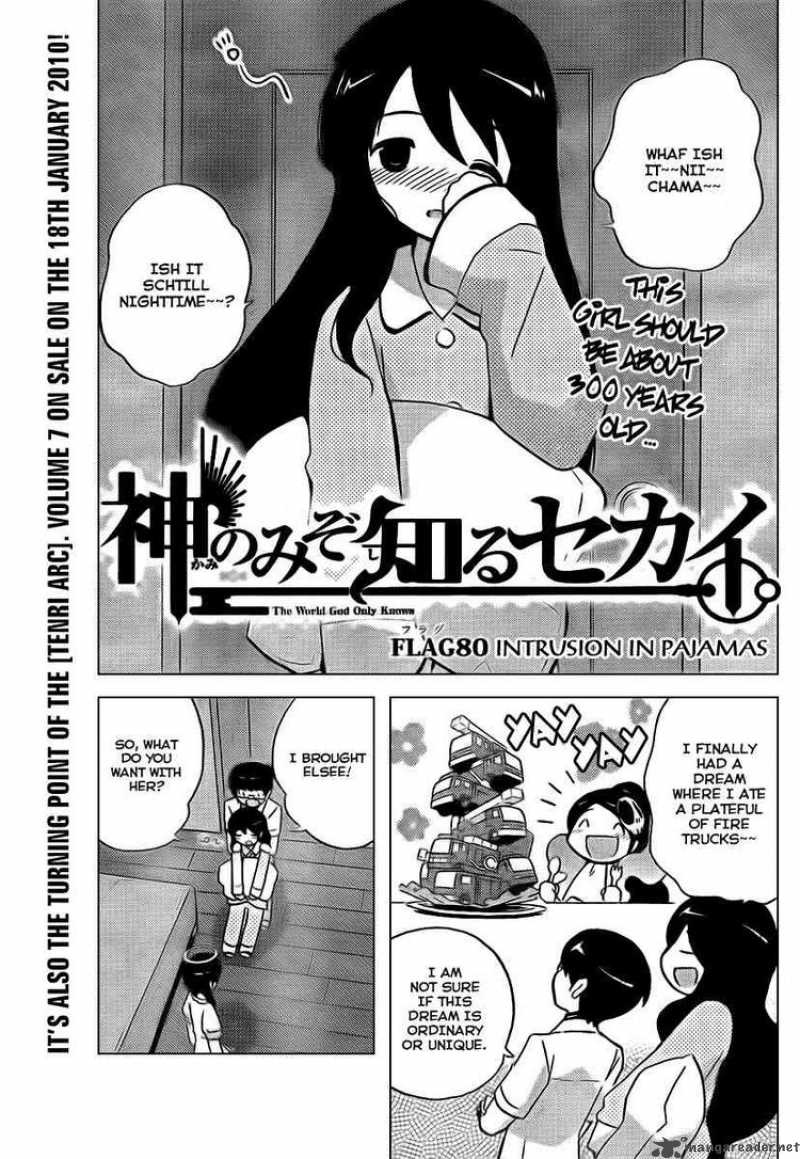The World God Only Knows Chapter 80 Page 3