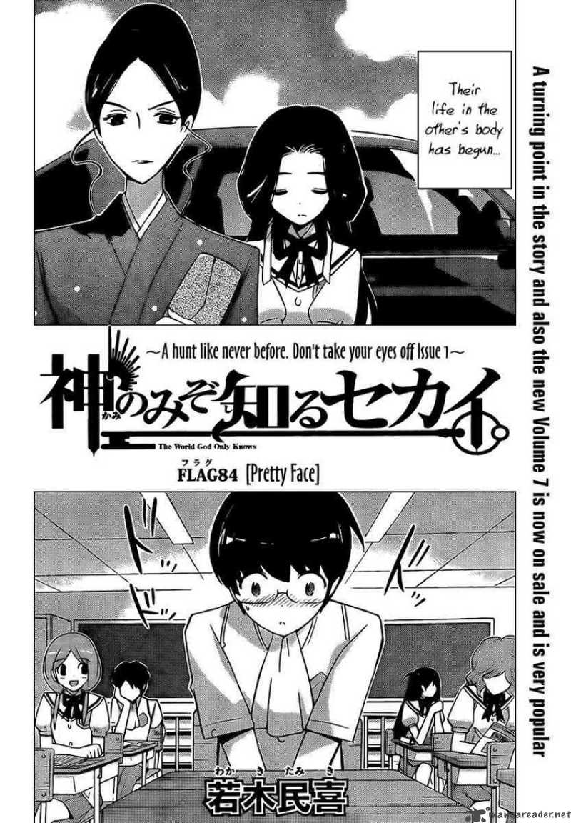 The World God Only Knows Chapter 84 Page 2