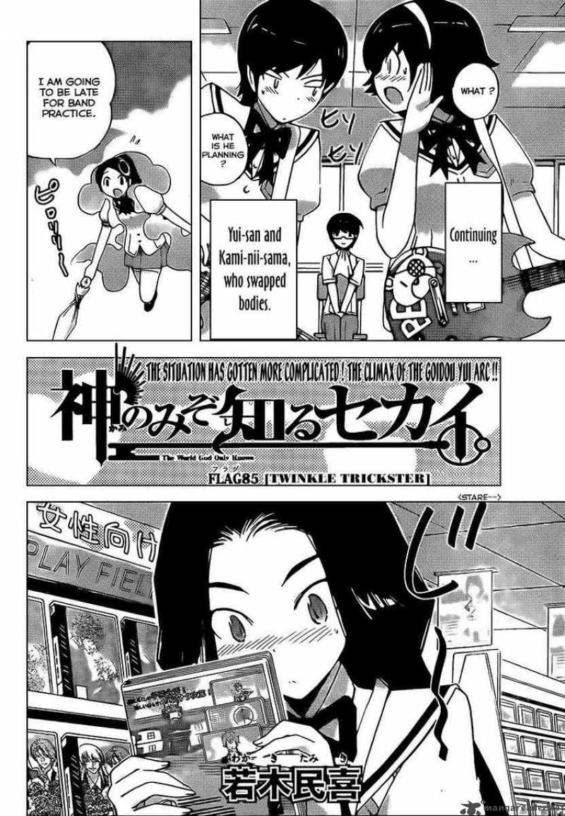 The World God Only Knows Chapter 85 Page 2