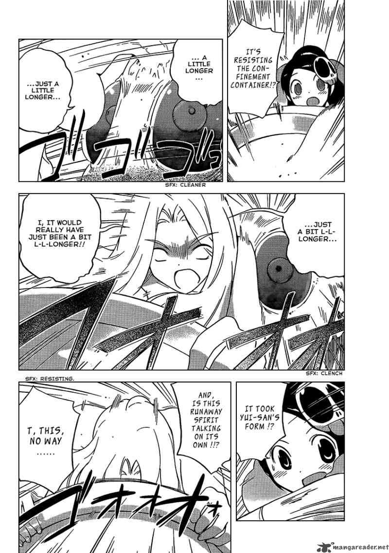 The World God Only Knows Chapter 89 Page 4